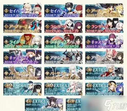fgo七周年有五星自选么-fgo七周年自选福利介绍