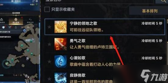 命运方舟给几个直升券