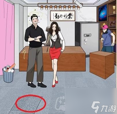 《禿然的沙雕》辦公室派對(duì)攻略