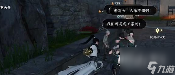 逆水寒手游师门逐徒奇遇怎么做