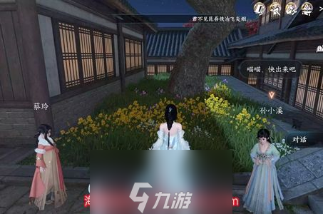 逆水寒抢猫任务怎么做-抢猫任务步骤及奖励一览