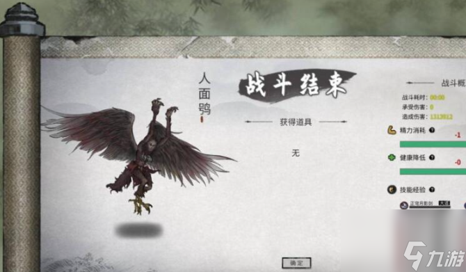 鬼谷八荒昆侖神木怎么獲得-鬼谷八荒昆侖神木獲取方法