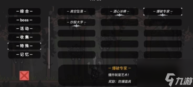 只兔的饰品有什么