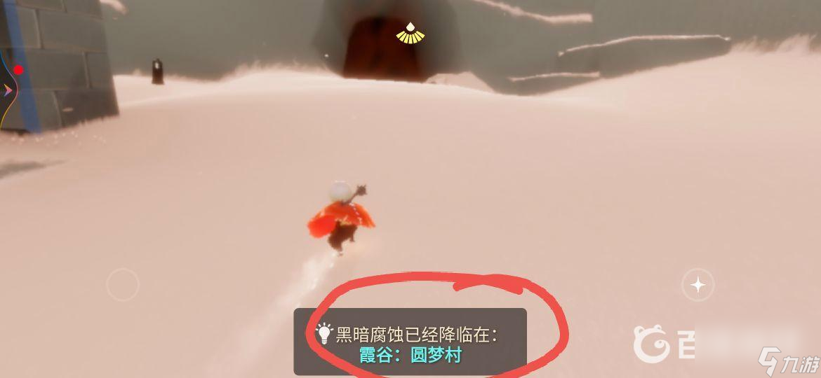 光遇2022破晓季天空王国的红色碎片在哪？ （光遇破晓季红石碎片）