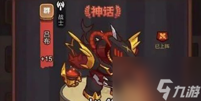 咸鱼之王机甲吕布怎么获得 机甲吕布兑换码2023[多图]