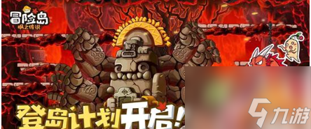 冒险岛枫之传说混乱时期是什么时候