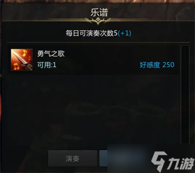 命运方舟托托克好感度攻略