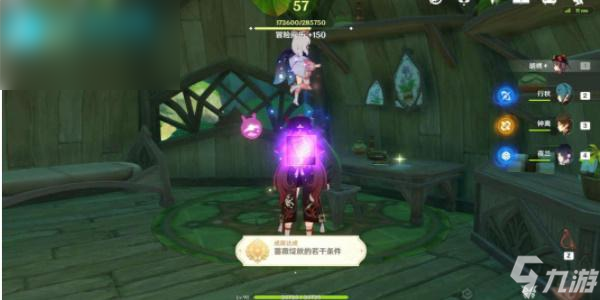 原神蔷薇绽放的若干条件成就怎么解锁