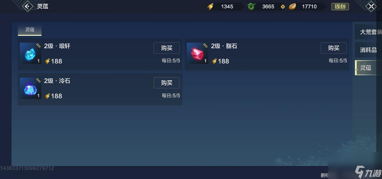 妄想山海宠物怎么提升战力（妄想山海最全战力提升）