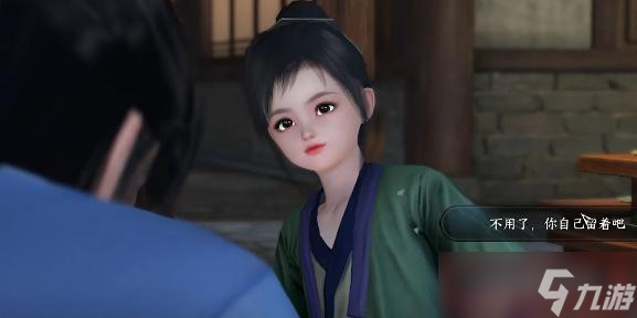 逆水寒手游小儿馋包记任务怎么做