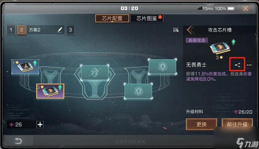 明日之后技能点有什么用 怎么获取大量技能点