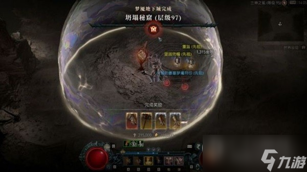 暗黑4野蛮人双重横扫流构筑参考