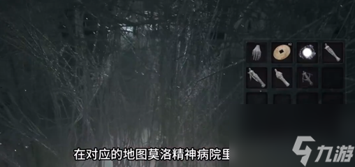 遗迹2莫洛堂区密码是什么
