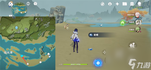 原神星螺分布图