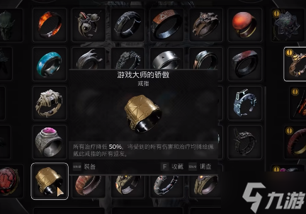 《遗迹2》发愿者的客厅解谜攻略