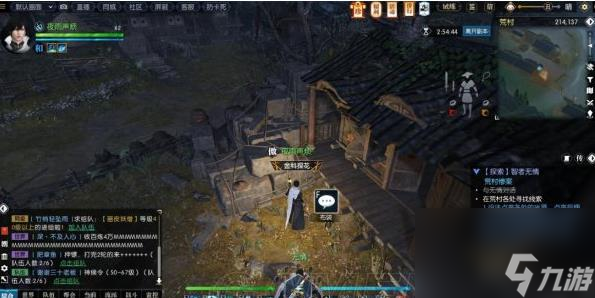 逆水寒手游智者无情密码是多少