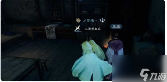 逆水寒手游醉太平任务怎么完成 逆水寒手游醉太平任务的玩法攻略分享