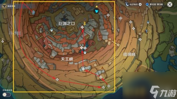 《原神》清心分布图 3.8清心收集路线