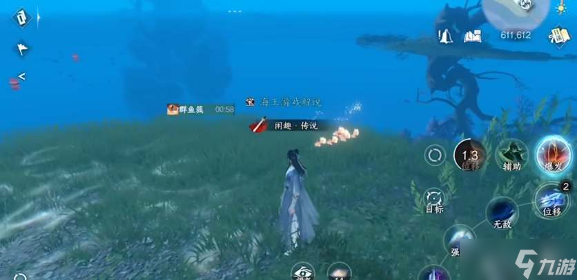 <a id='link_pop' class='keyword-tag' href='https://www.9game.cn/nishuihan1/'>逆水寒手游</a>群鱼簇宝箱位置大全 群鱼簇宝箱位置坐标一览