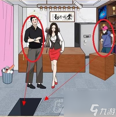 《禿然的沙雕》辦公室派對(duì)攻略