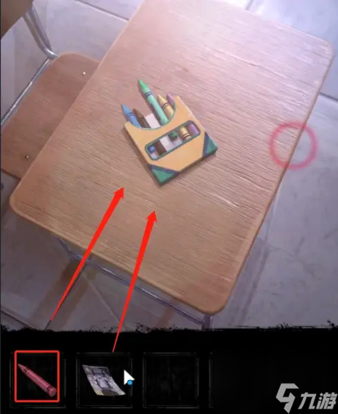 纸嫁衣5十二生肖怎么排序