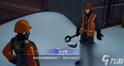 晶核第五章怎么过