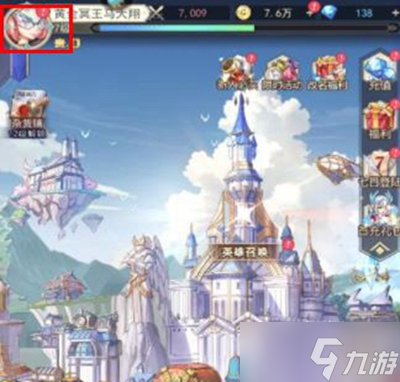 女武神之剑兑换码大全