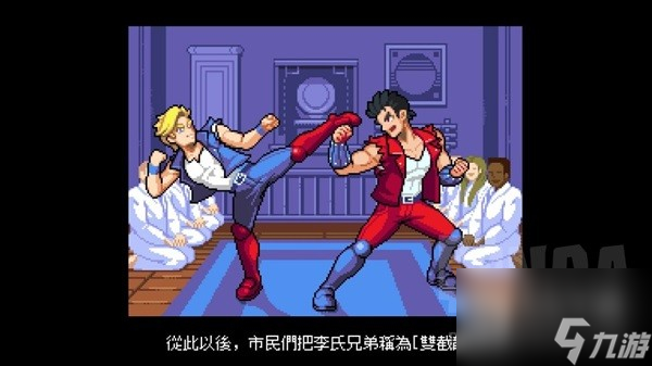 双截龙双龙出海设定介绍及玩法解析