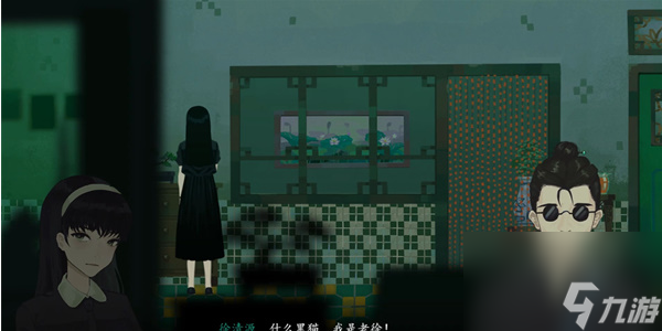 三伏第二章身陷莲花局攻略-三伏第二章身陷莲花局怎么过