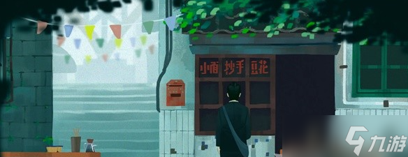 三伏序章章桃色秘事怎么通关