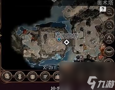 博德之门3造物之光在哪