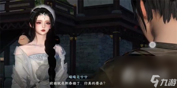 《逆水寒》乞儿觅珍奇遇完成攻略