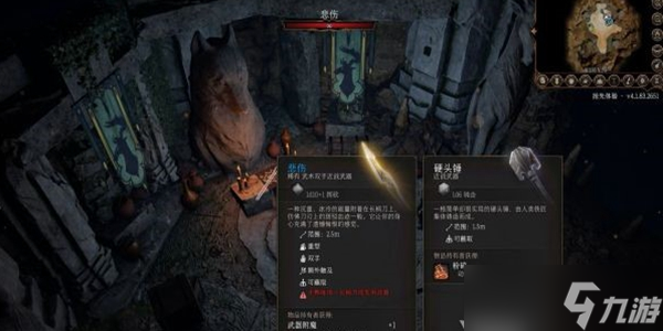 博德之门3狼之符文位置介绍