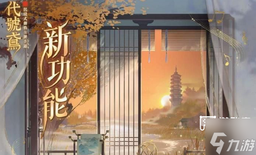 代号鸢知识校验答案大全最新