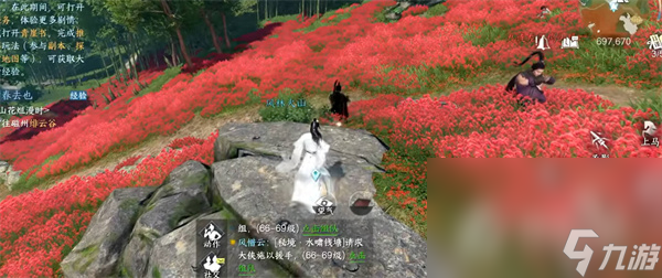 《逆水寒手游》春去也所有结局一览