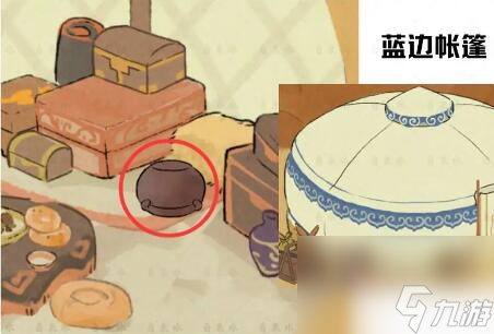 桃源深处有人家歧路之畔念中萝卜在什么地方
