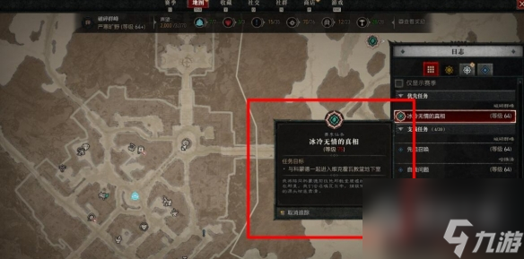 暗黑4第一赛季速刷宝石套路分享