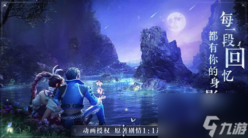 斗罗大陆魂师对决鎏晖金宝匣怎么样 斗罗大陆魂师对决鎏晖金宝匣效果介绍