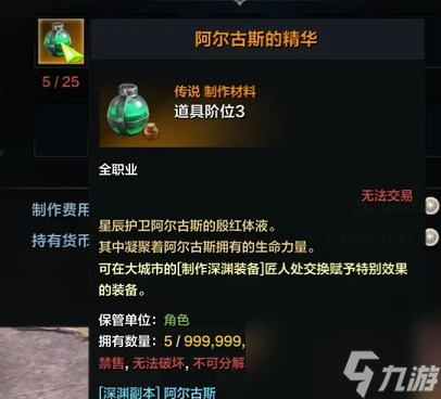 命运方舟T3怎么提升伤害-伤害提升细节分享