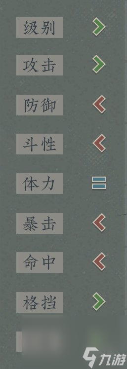 《沉默的蟋蟀》抓蟋蟀有什么技巧