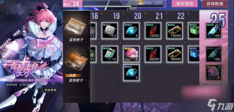 无期迷途joyride唱片怎么获得,无期迷途joyride唱片获得方法
