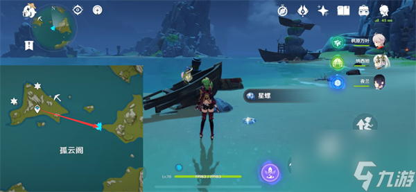 原神星螺分布图