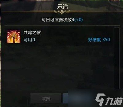命运方舟托托克好感度攻略