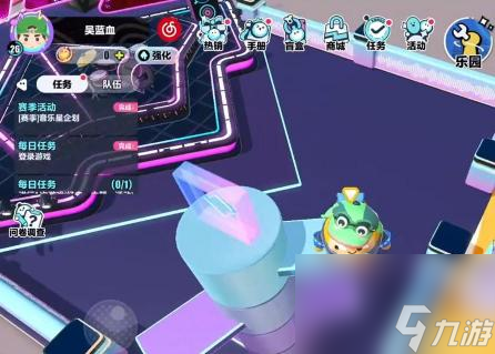 蛋仔派对怎么摘星星？