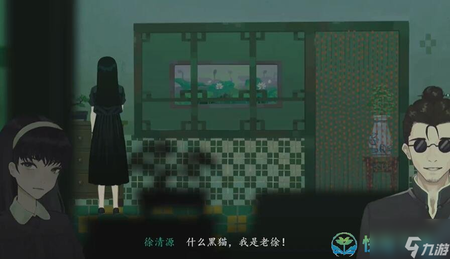 《三伏》第一章缘起镜中花通关策略