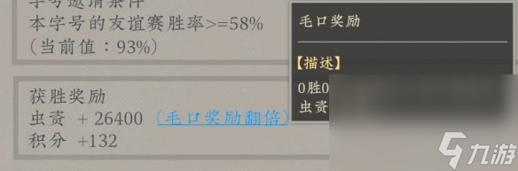 《沉默的蟋蟀》抓蟋蟀有什么技巧