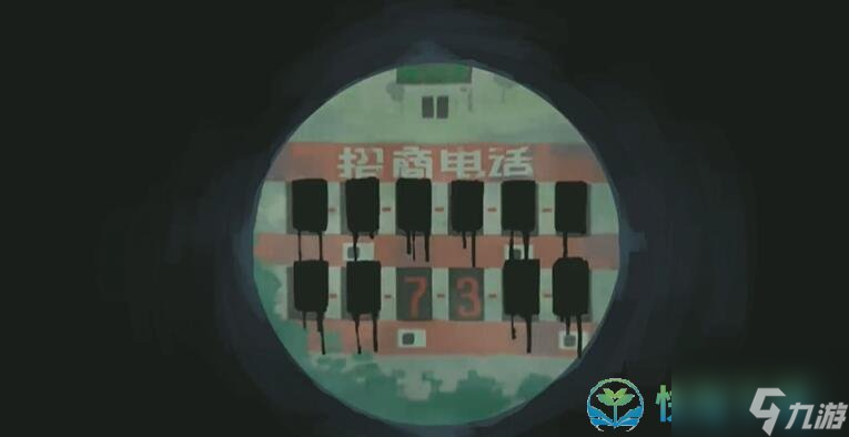 《三伏》第一章缘起镜中花通关策略