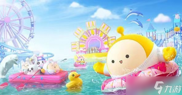《蛋仔派对》夏日海滩新地图上线时间介绍