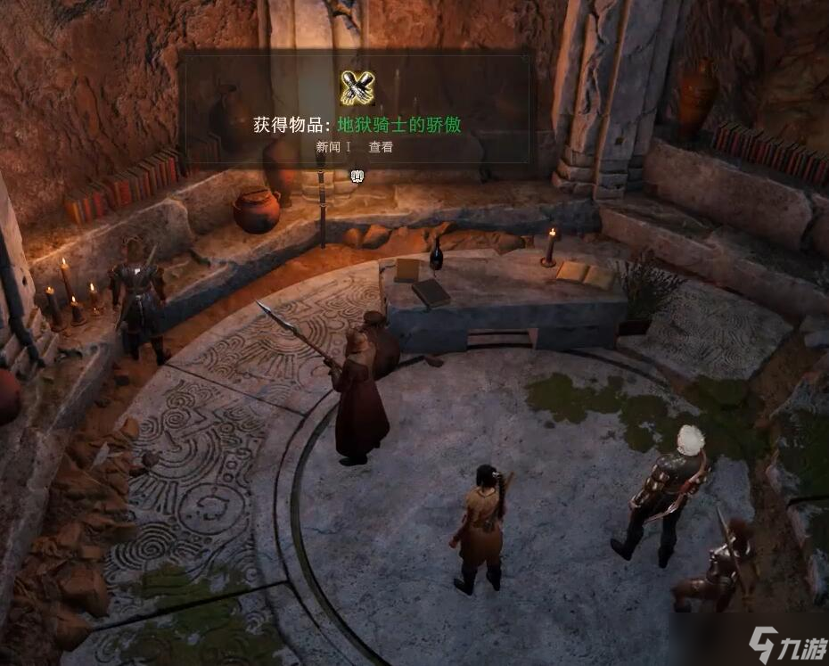 博德之门3地狱骑士的骄傲在哪