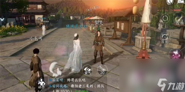 《逆水寒》乞儿觅珍奇遇完成攻略